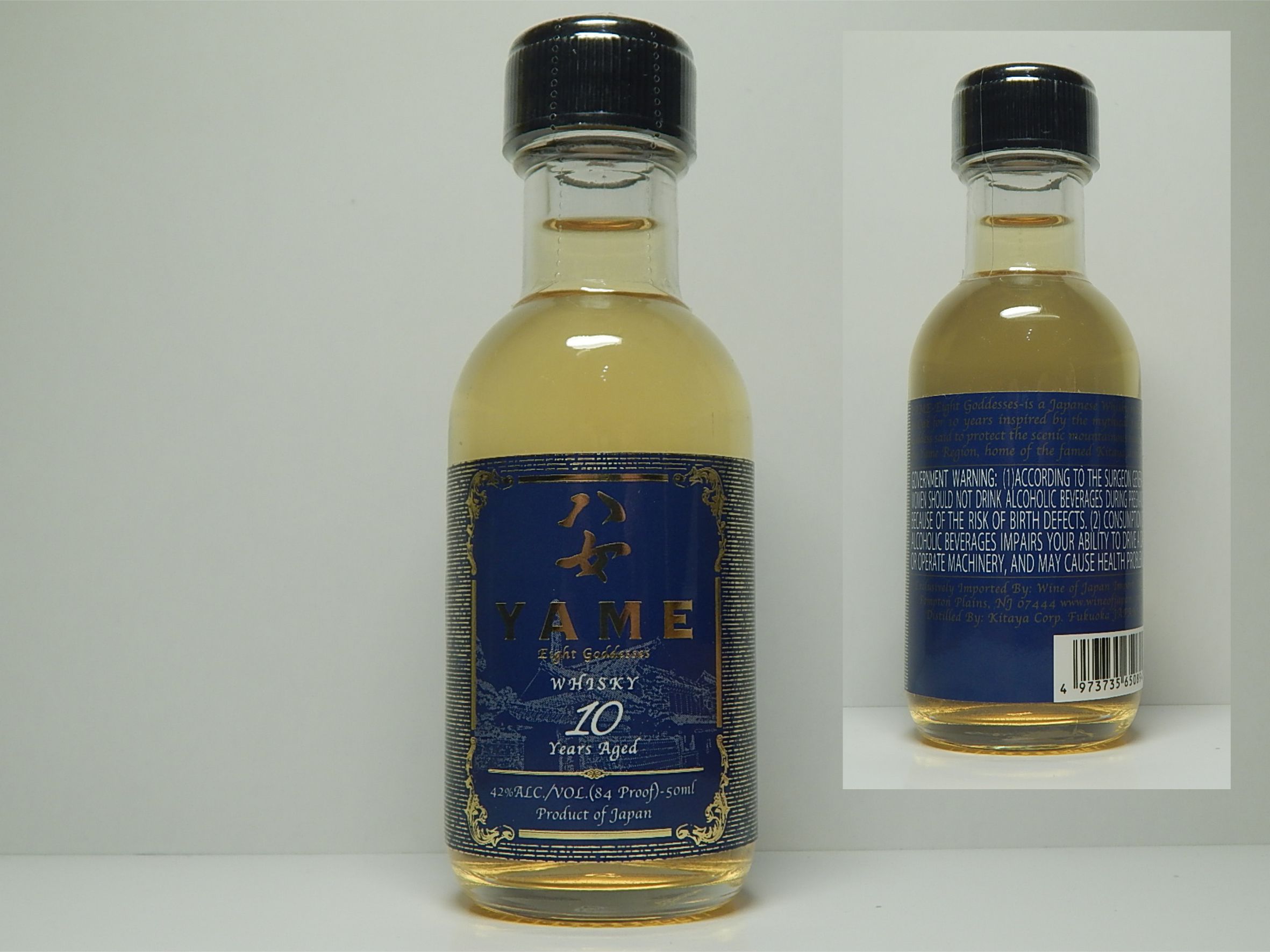 YAME 10yo Japan Whisky